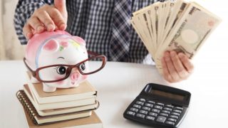 高く売りたいときに気を付けるべきこと