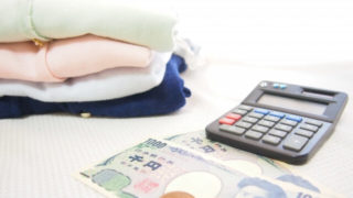 リサイクル　買取