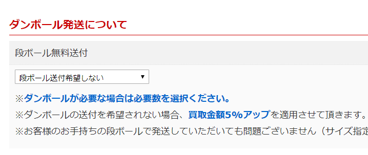 専門書 買取