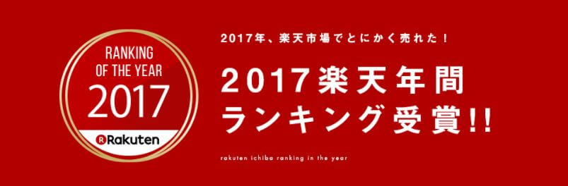 脱げない　靴下