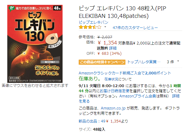 40代ほうれい線が消えた アキュライフが万能すぎて手放せない いまニホ