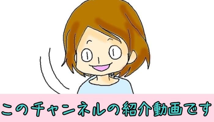 マンガ動画